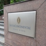 INTERCONTINENTAL HONG KONG - ホテル看板