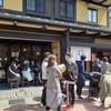 ちもと総本店 軽井沢本店