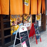 ぶあいそ - 2019/5  店舗外観  其の壱