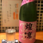 炭焼 おかげさん - 煌凛