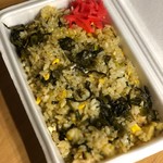 炭焼 おかげさん - お土産の名物炒飯！代行早く来過ぎて食べれずの為！笑笑