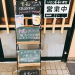 縁 - ランチメニュー 5月2日より