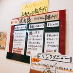 縁 - 太らないタレ！