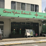 中一素食店 - 外観