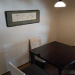 Urushiya - 二階とある個室