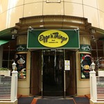 エッグスンシングス - 