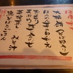 和風ダイニング　二葉 - 「１２月のおひるごはん」