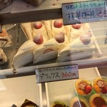 シャロン洋菓子店 - 