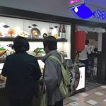 とろさば料理専門店 SABAR - 