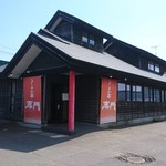 らーめん亭 赤門 - 