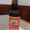 長濱浪漫ビール