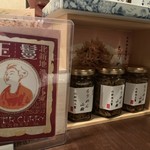 玉鬘 - カレーとちりめん山椒