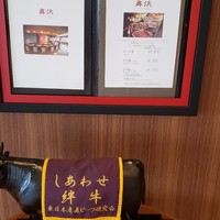 舞浜Teppanyaki＋ - 