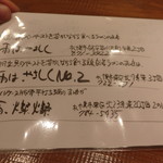 雨は、やさしくNo.3 雨燦燦 - 雨やさの3か店