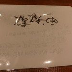 雨は、やさしくNo.3 雨燦燦 - 雨燦燦