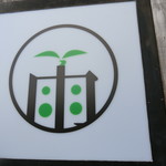 雨は、やさしくNo.3 雨燦燦 - 雨やさ