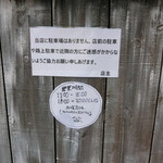 雨は、やさしくNo.3 雨燦燦 - 駐車場はありません