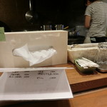 雨は、やさしくNo.3 雨燦燦 - 雪平鍋調理