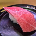 스시로 사쿠다이라점 - 本鮪大とろ  300円