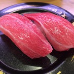 스시로 사쿠다이라점 - 本鮪大とろ  300円×2