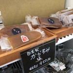 あじ屋 - 商品