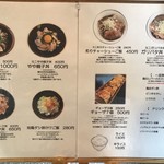 麺道夢幻 - メニュー