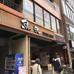Komeda Kohi Ten - 店の外観  ※2階部分が店舗