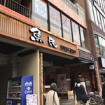 コメダ珈琲店 - 店の外観  ※2階部分が店舗