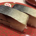 Hamazushi - 鯖の押し寿司