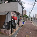 たこ兵衛 - 旧山陽道