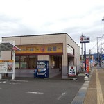 Matsuya - 