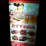 中華料理 台湾グルメ - おすすめ料理