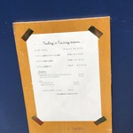 スパイス・ツリー - 