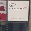 Prune