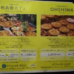 パンとピザとスープとサラダとおなかいっぱいカフェ by OHSHIMA - 新しい料金設定のご案内