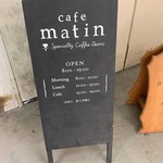 Cafe matin　-Specialty Coffee Beans- - 