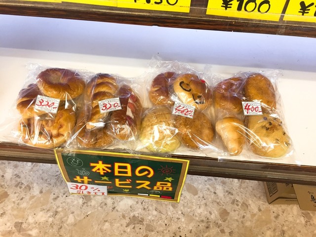 木村屋 千歳烏山 パン 食べログ 木村屋 千歳烏山 パン 食べログ