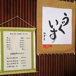 松葉屋 - 店内の雰囲気