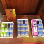 松葉屋 - 店内の雰囲気