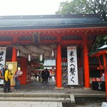 松葉屋 - 熊野速玉大社