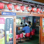 名阪上野ドライブイン おすみ - 外観