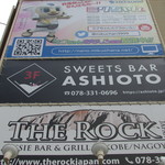 SWEETS BAR ASHIOTO - お店があるビルの案内板
