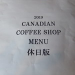 カナディアン コーヒーショップ - 