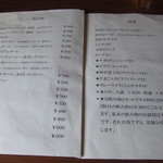 カナディアン コーヒーショップ - 