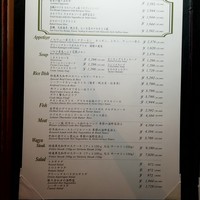 アラスカ 日本プレスセンター店 - 