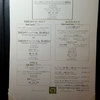 アラスカ 日本プレスセンター店 - 
