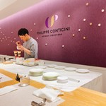 フィリップ・コンティチーニ 銀座店 - 