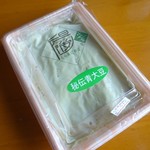 ふうせつ花 - 緑大豆の汲み上げ湯葉(小)350円(税込)