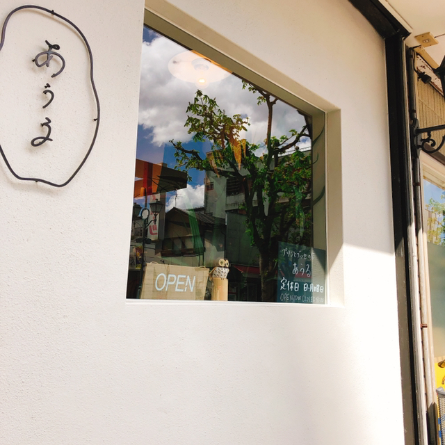プリンとブッセの店 あうる - 山形（洋菓子）の写真
