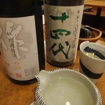 酒仙 しんばし光寿 - 